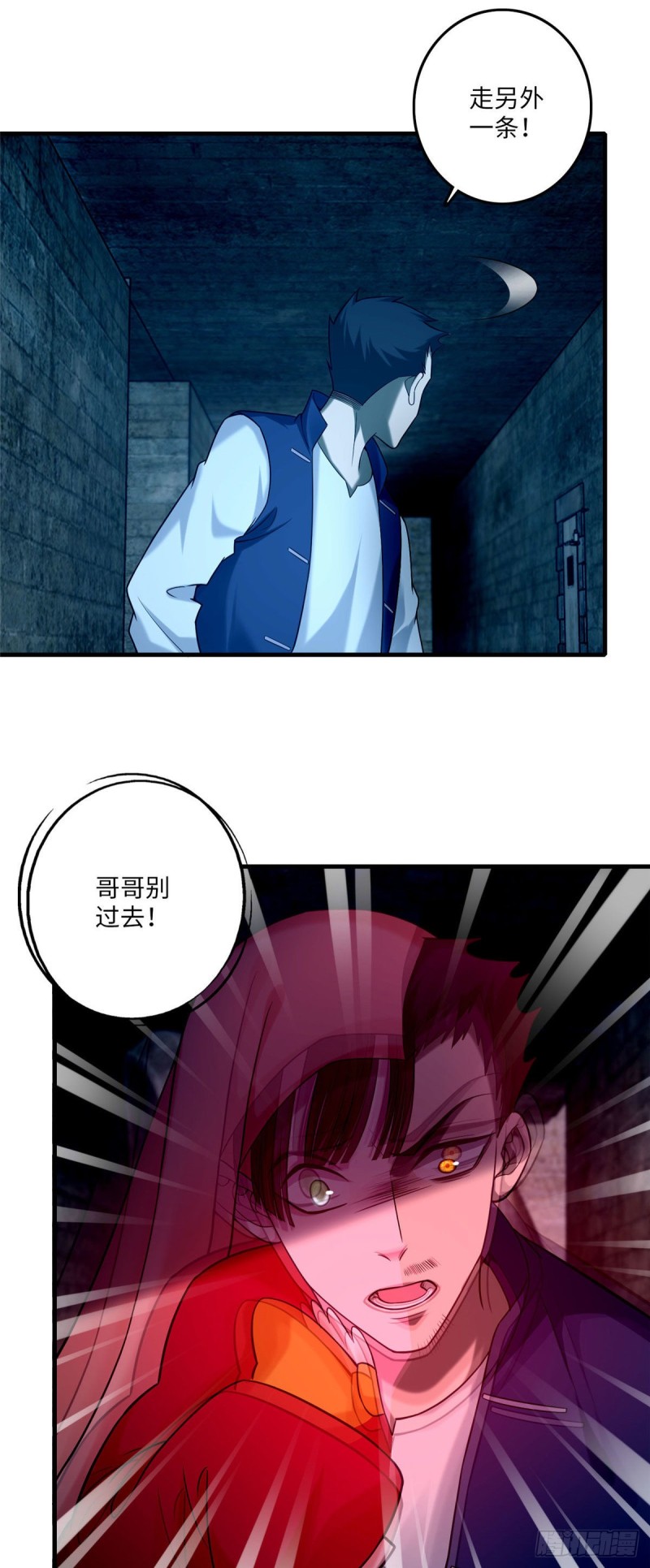 无限邮差韩漫全集-093无删减无遮挡章节图片 