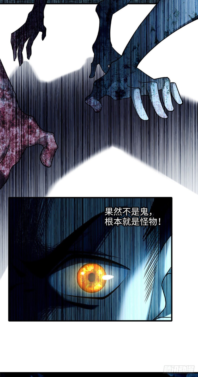 无限邮差韩漫全集-093无删减无遮挡章节图片 