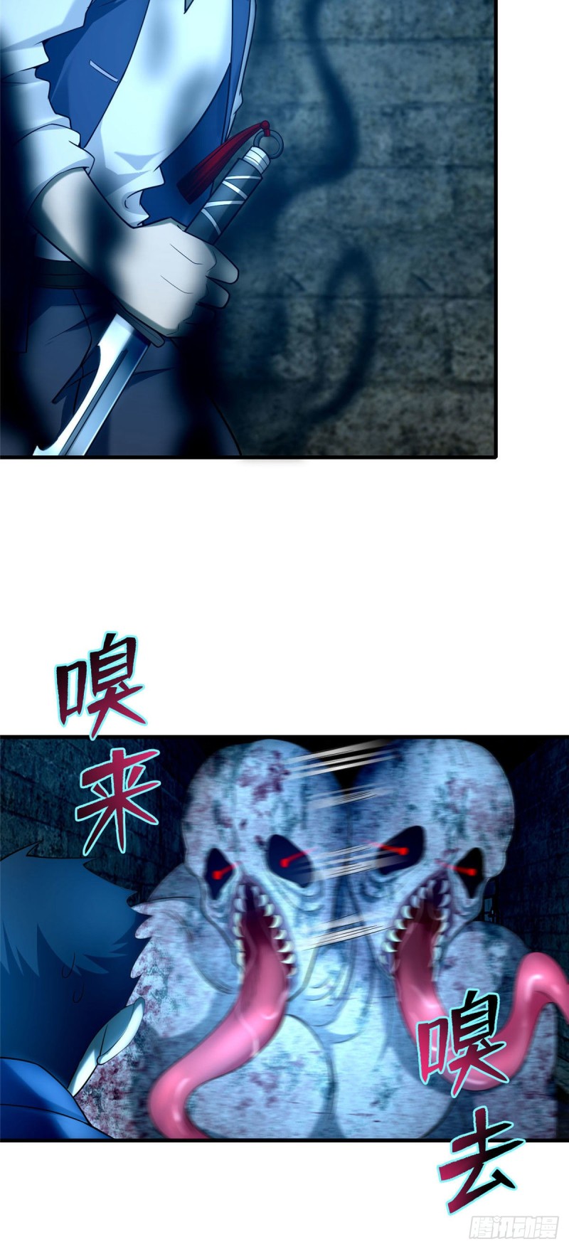 无限邮差韩漫全集-093无删减无遮挡章节图片 
