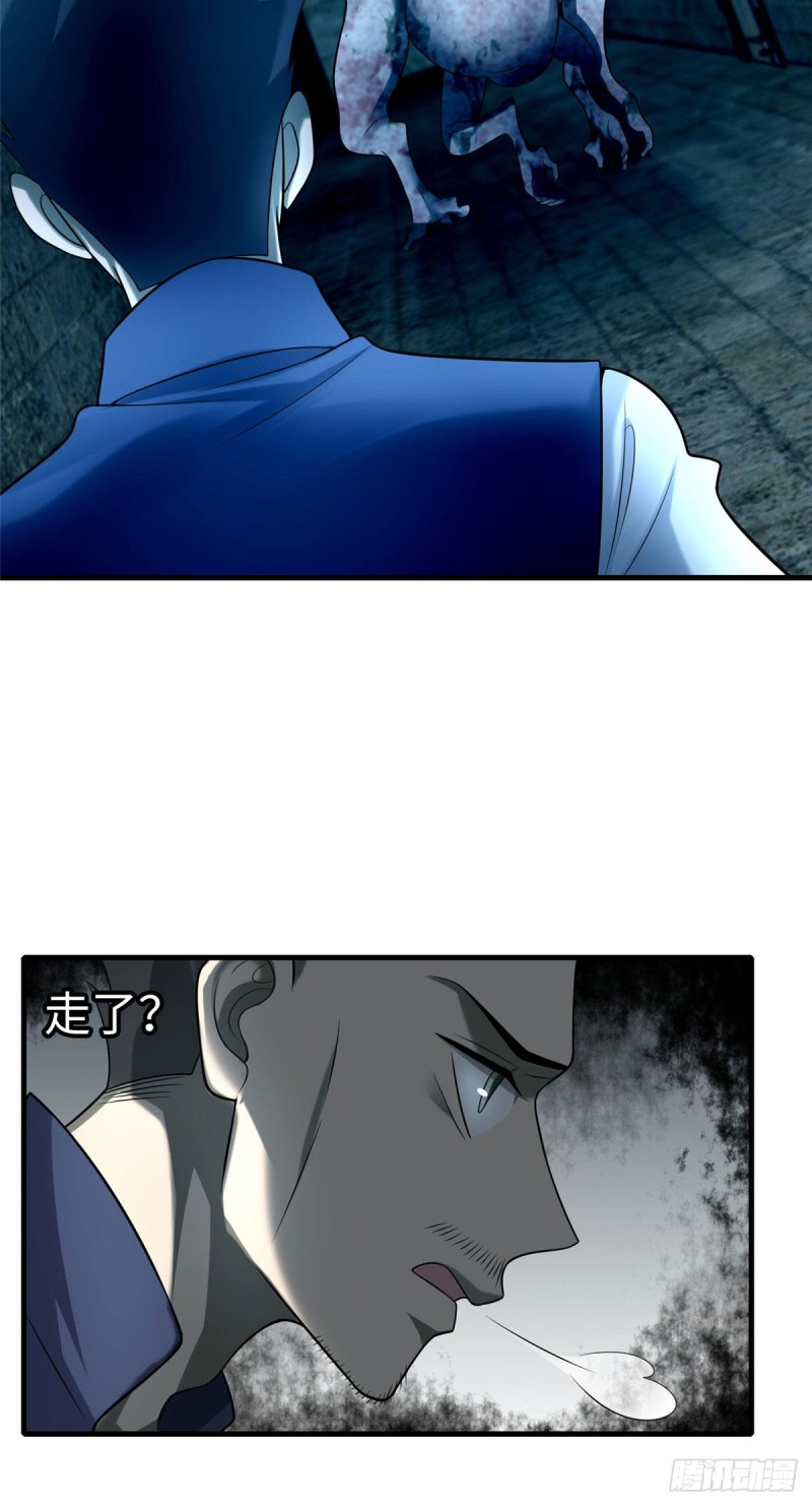 无限邮差韩漫全集-093无删减无遮挡章节图片 