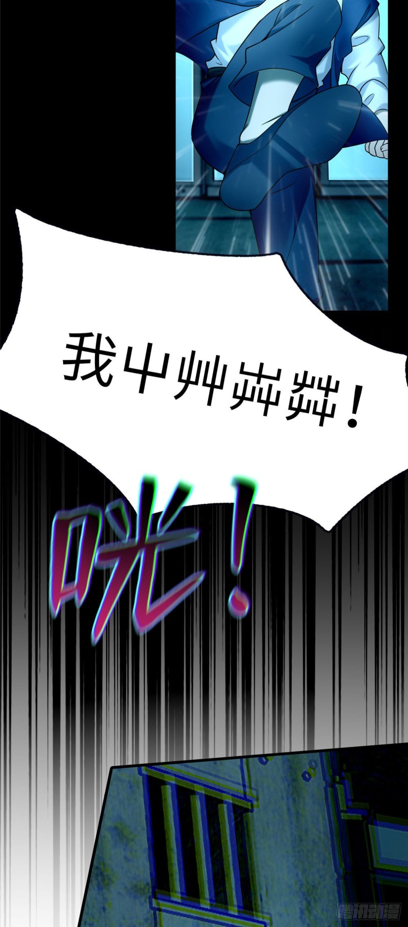 无限邮差韩漫全集-093无删减无遮挡章节图片 