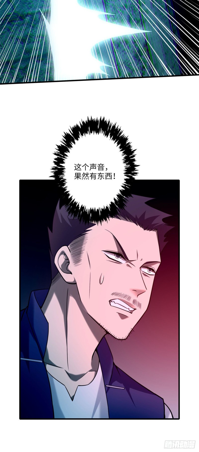 无限邮差韩漫全集-093无删减无遮挡章节图片 