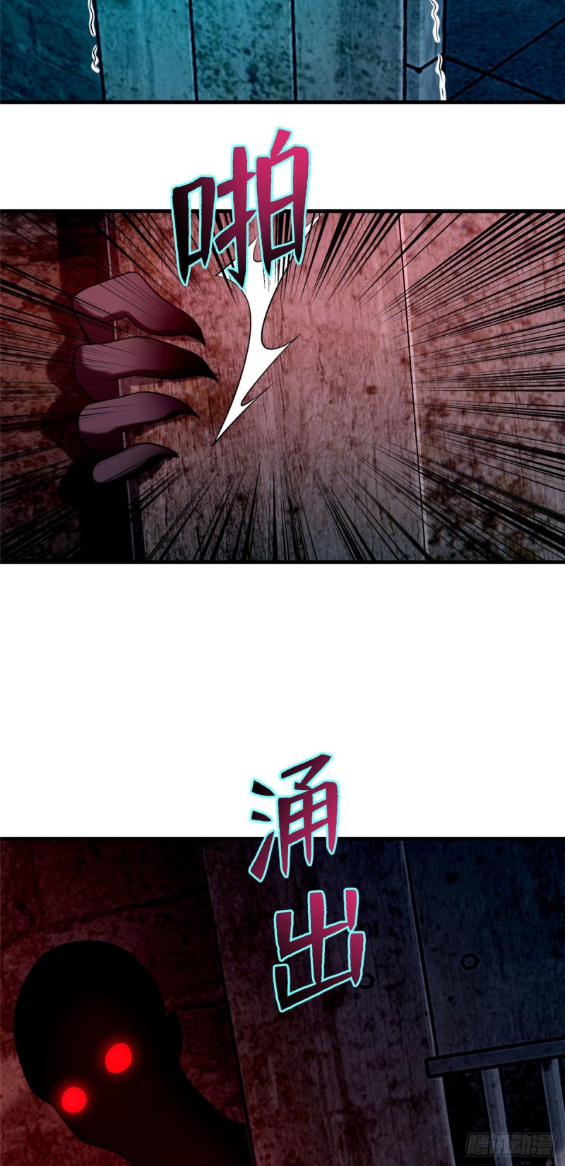 无限邮差韩漫全集-093无删减无遮挡章节图片 