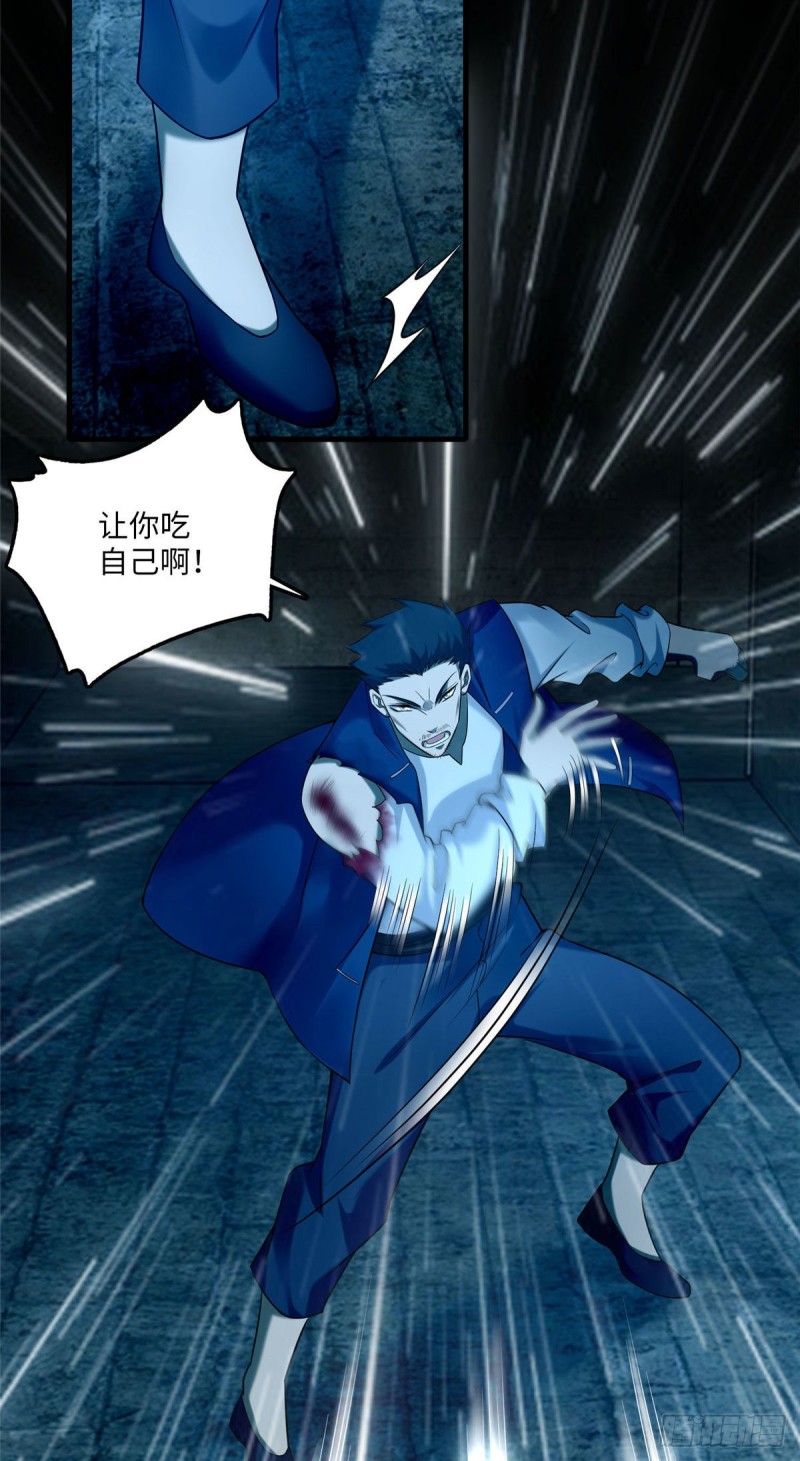 无限邮差韩漫全集-094无删减无遮挡章节图片 