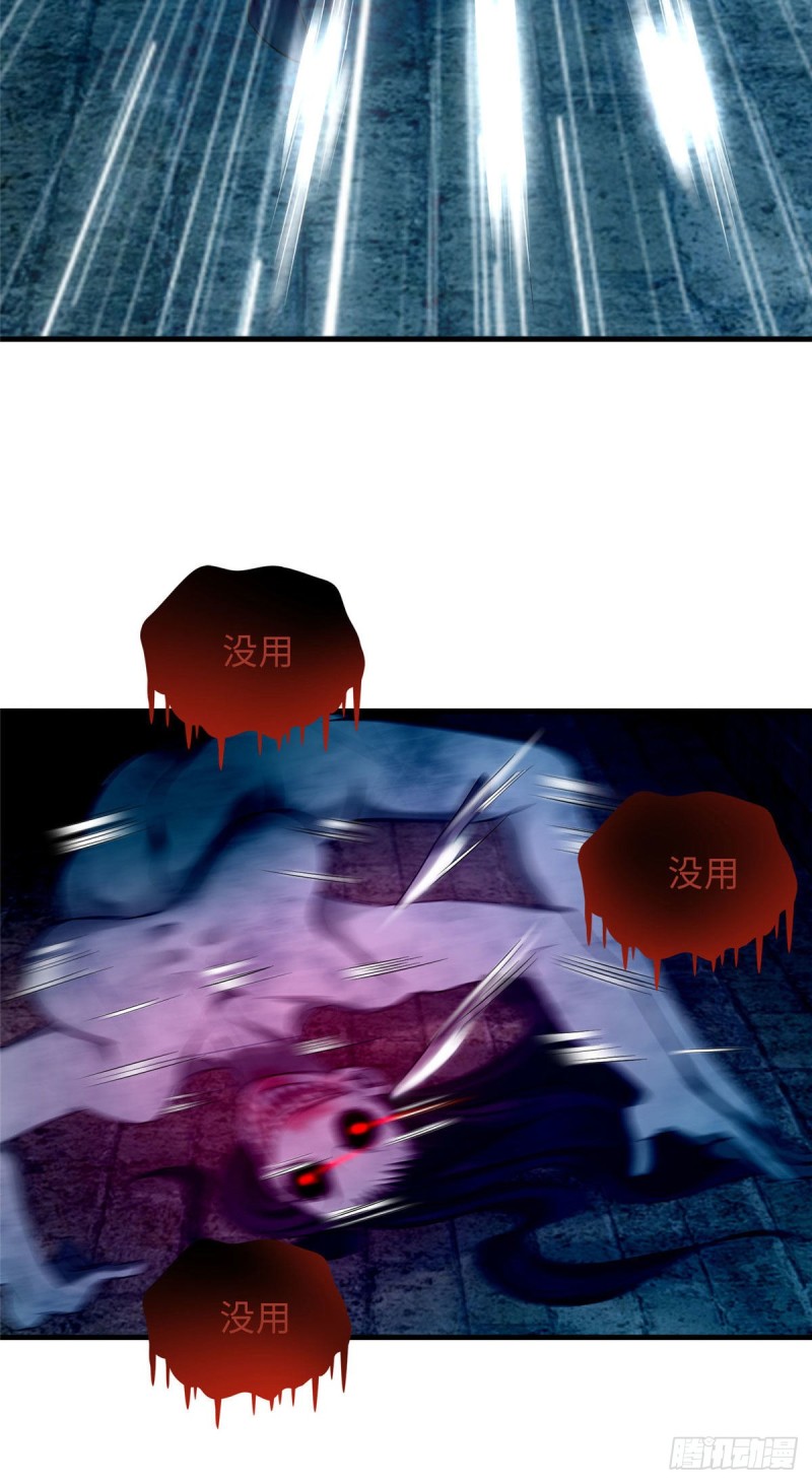 无限邮差韩漫全集-094无删减无遮挡章节图片 