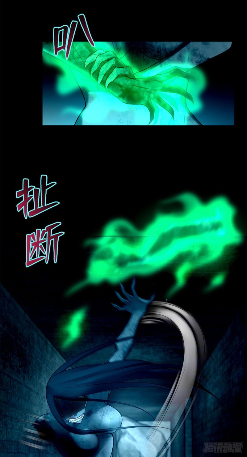 无限邮差韩漫全集-094无删减无遮挡章节图片 