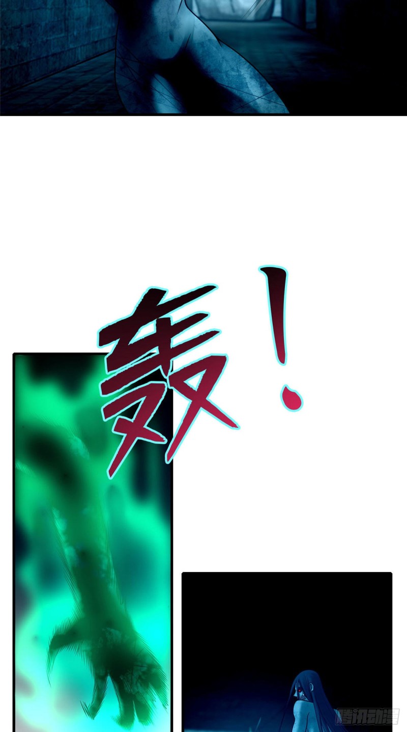 无限邮差韩漫全集-094无删减无遮挡章节图片 