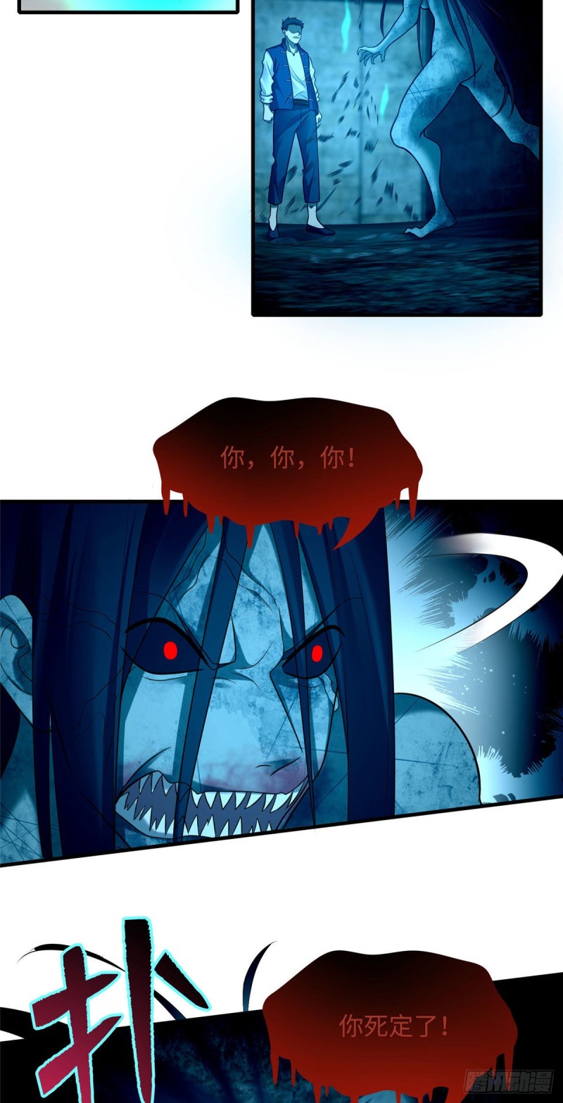 无限邮差韩漫全集-094无删减无遮挡章节图片 