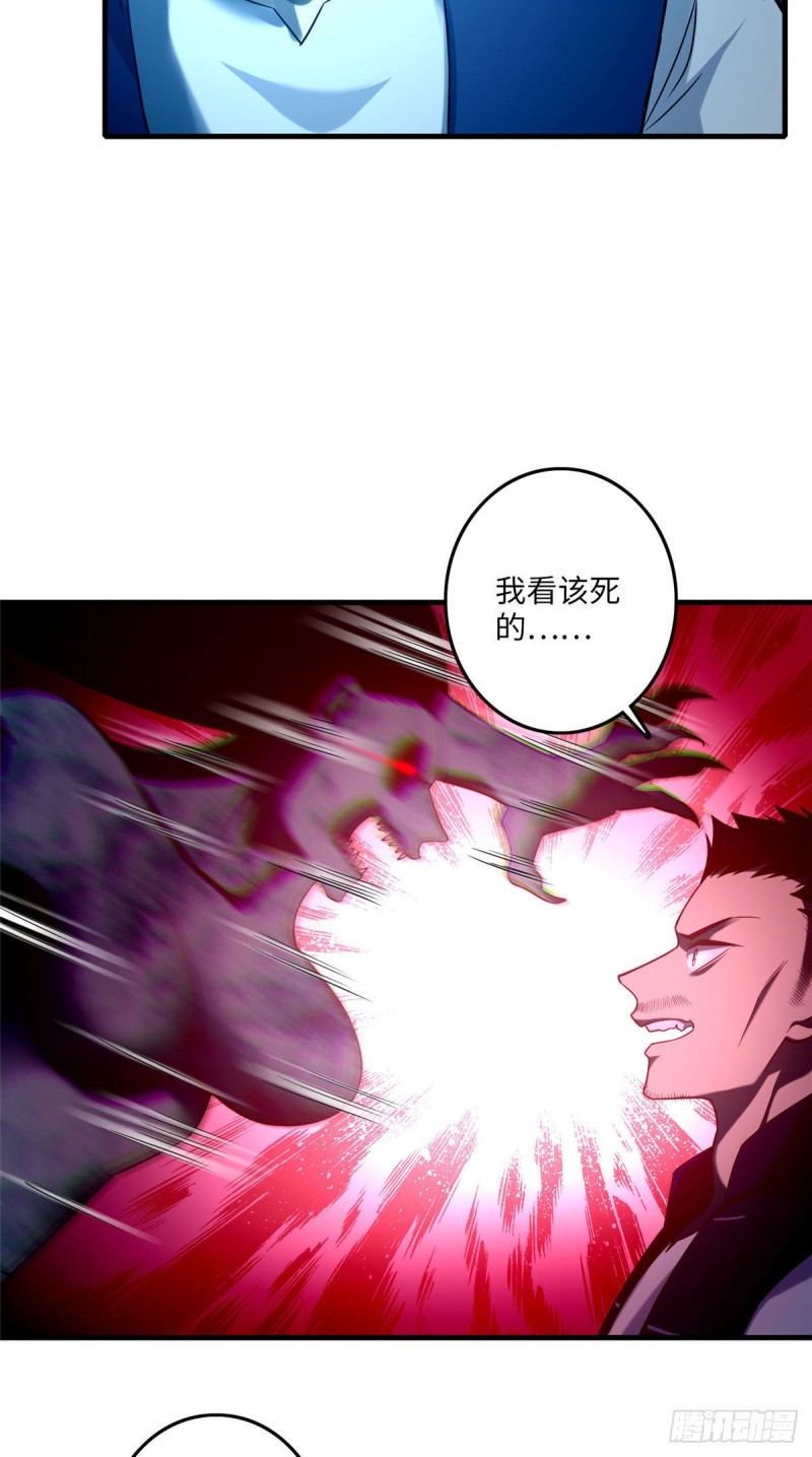 无限邮差韩漫全集-094无删减无遮挡章节图片 