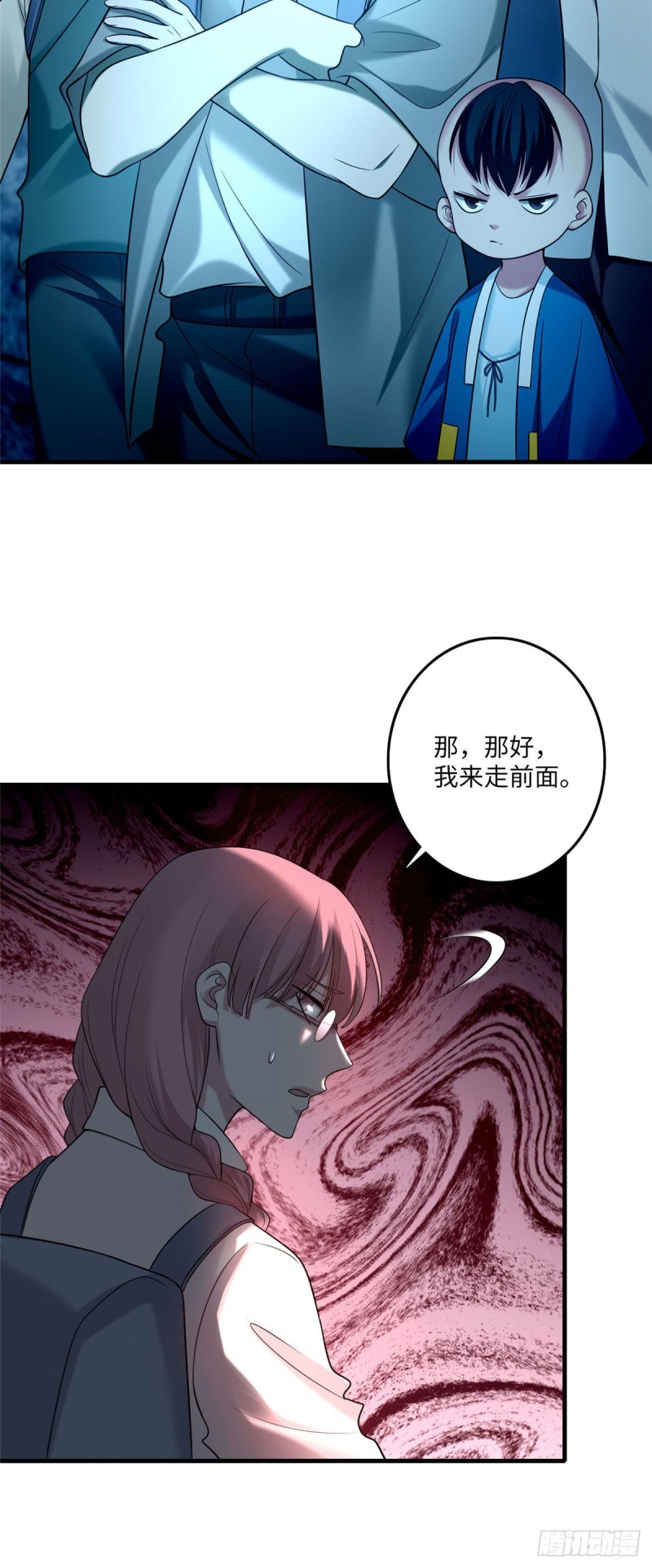 无限邮差韩漫全集-095无删减无遮挡章节图片 