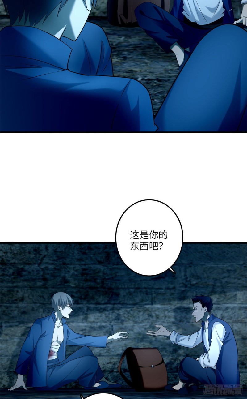 无限邮差韩漫全集-095无删减无遮挡章节图片 