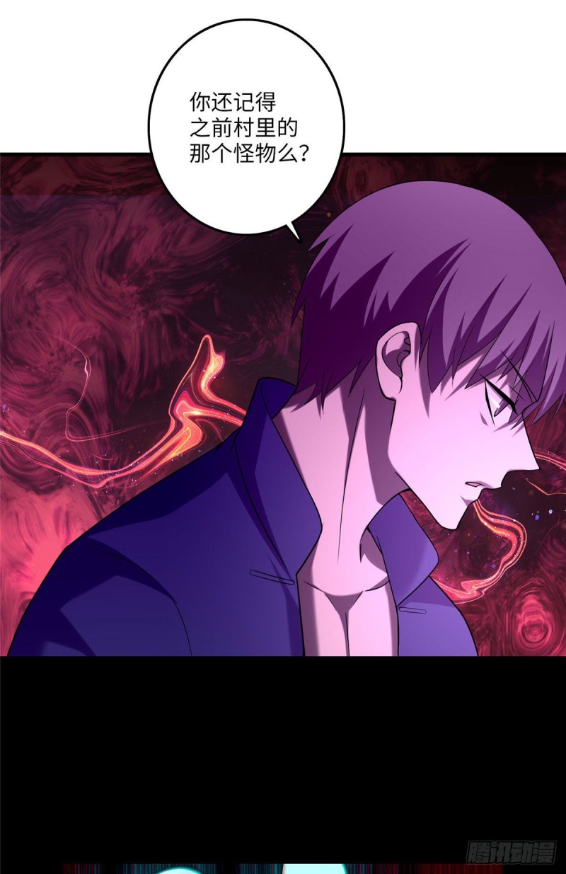 无限邮差韩漫全集-095无删减无遮挡章节图片 