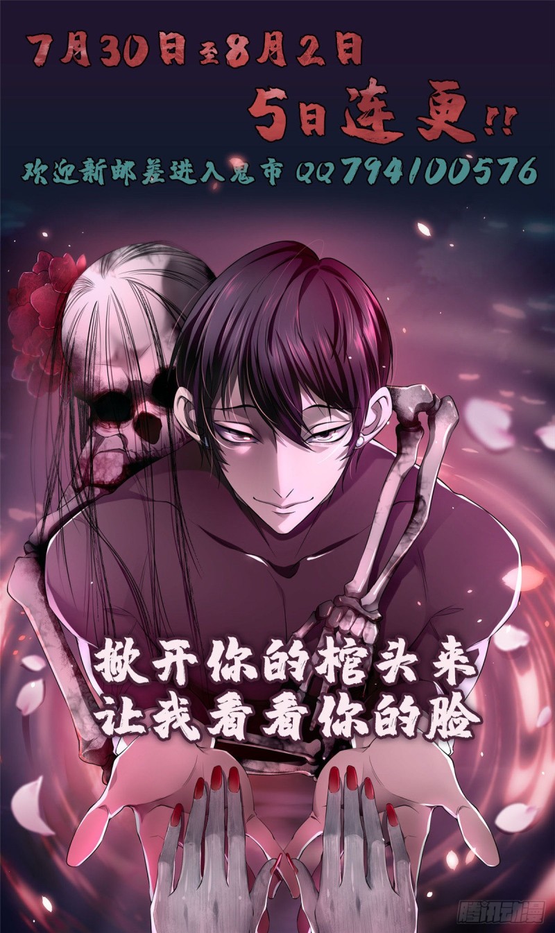 无限邮差韩漫全集-095无删减无遮挡章节图片 