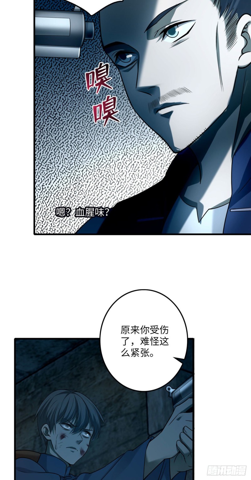 无限邮差韩漫全集-095无删减无遮挡章节图片 