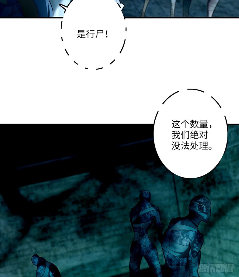 无限邮差韩漫全集-096无删减无遮挡章节图片 