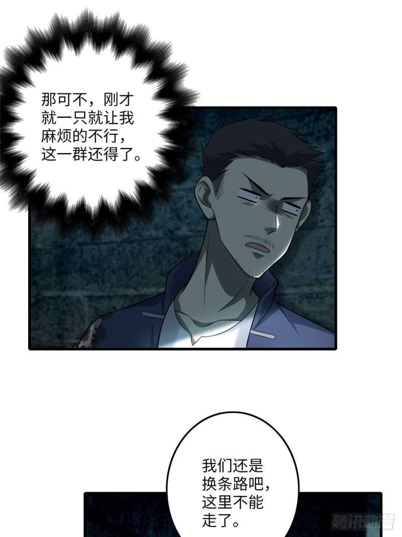 无限邮差韩漫全集-096无删减无遮挡章节图片 
