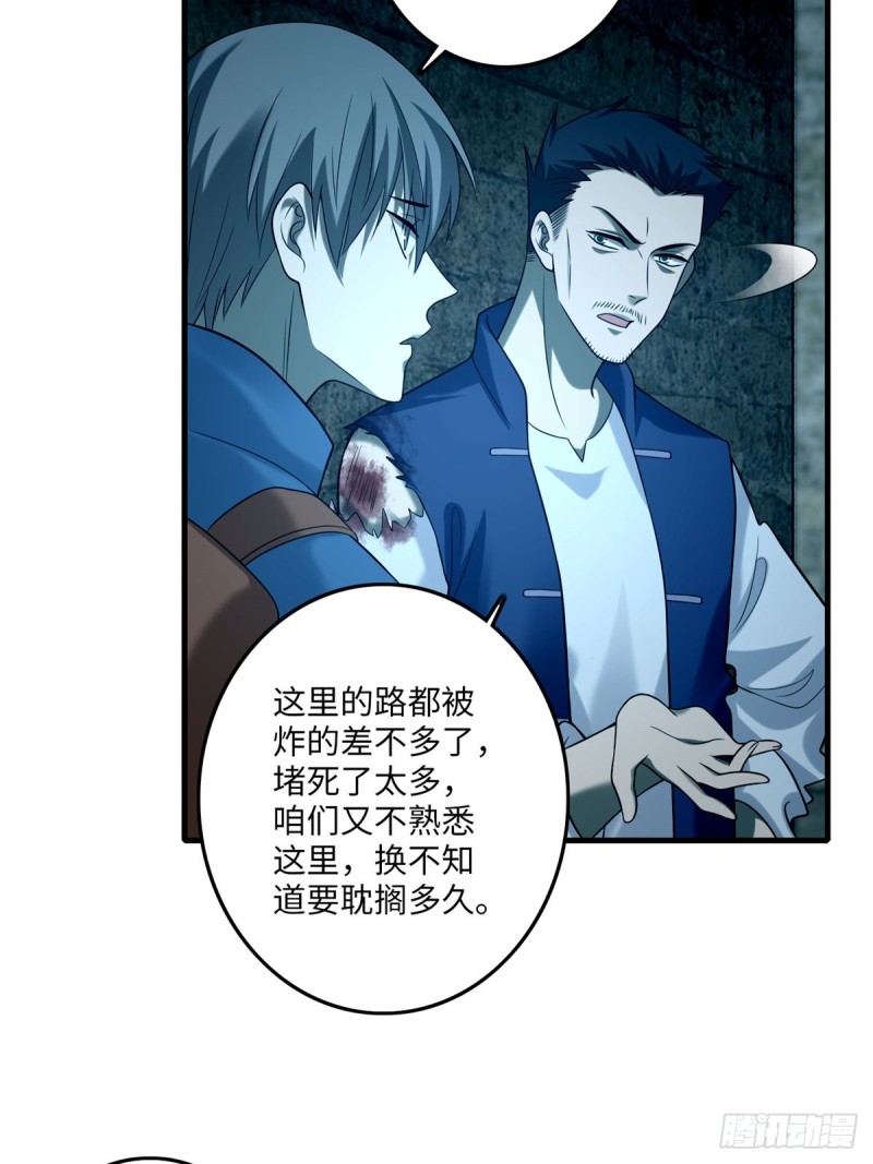 无限邮差韩漫全集-096无删减无遮挡章节图片 