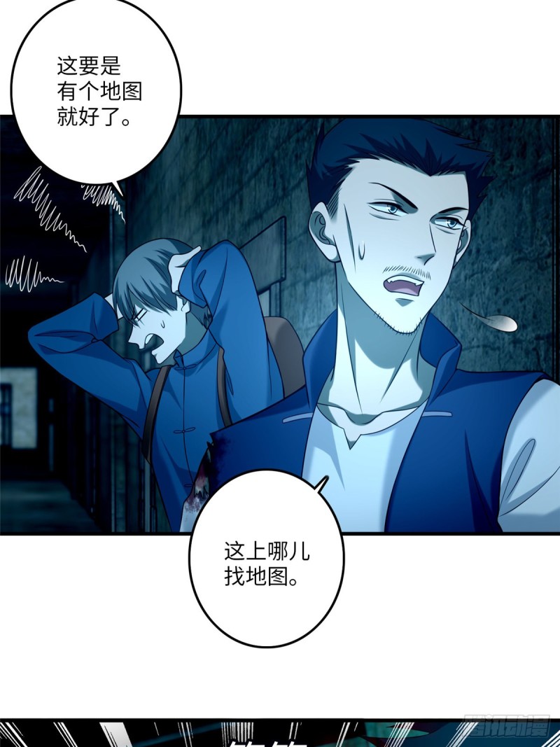 无限邮差韩漫全集-096无删减无遮挡章节图片 