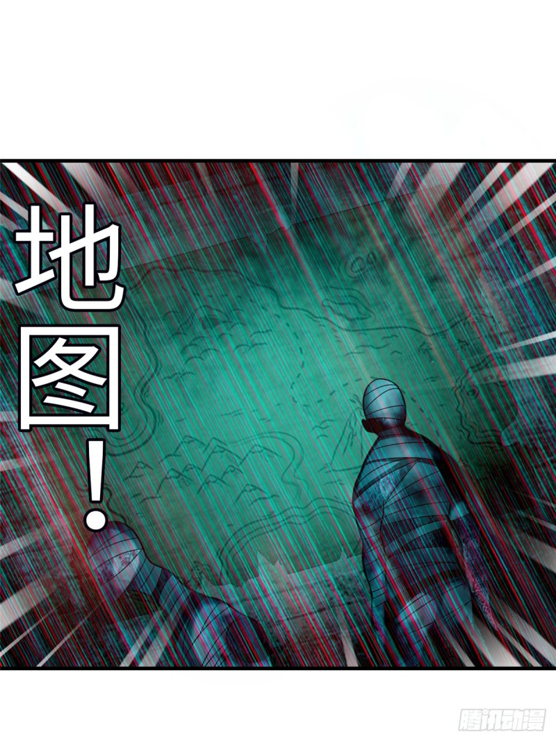 无限邮差韩漫全集-096无删减无遮挡章节图片 