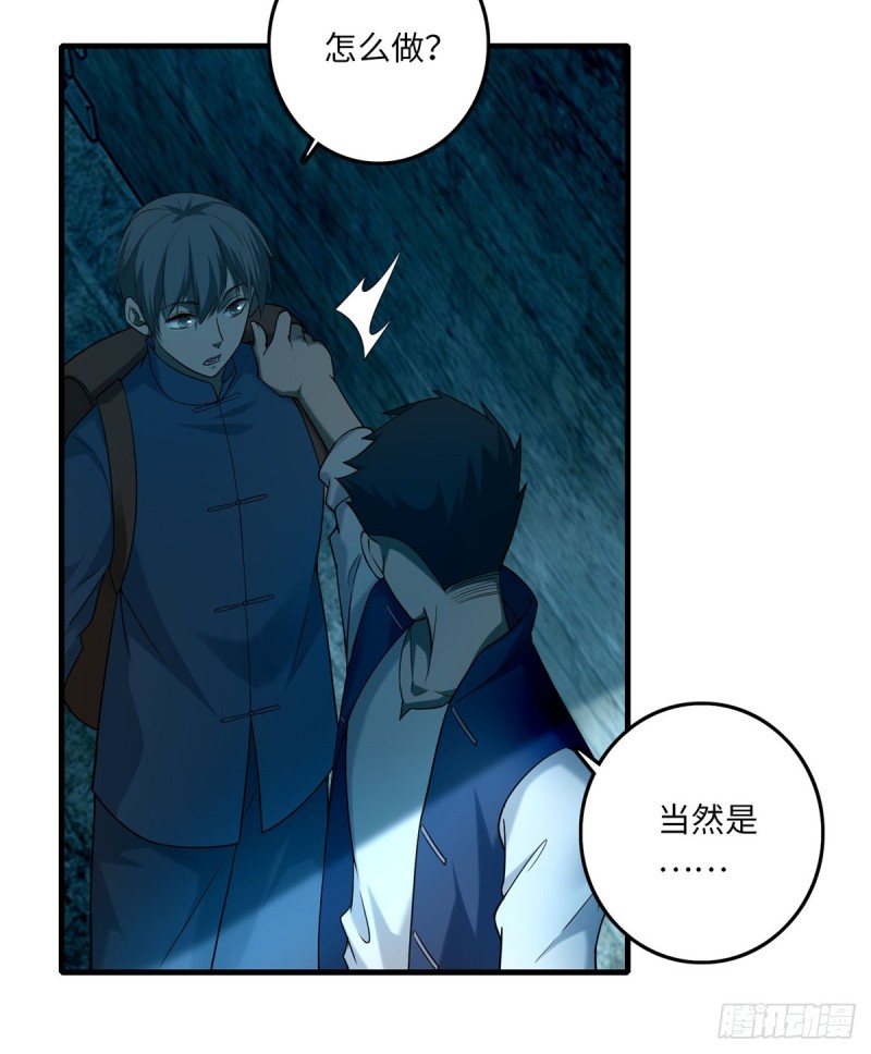 无限邮差韩漫全集-096无删减无遮挡章节图片 
