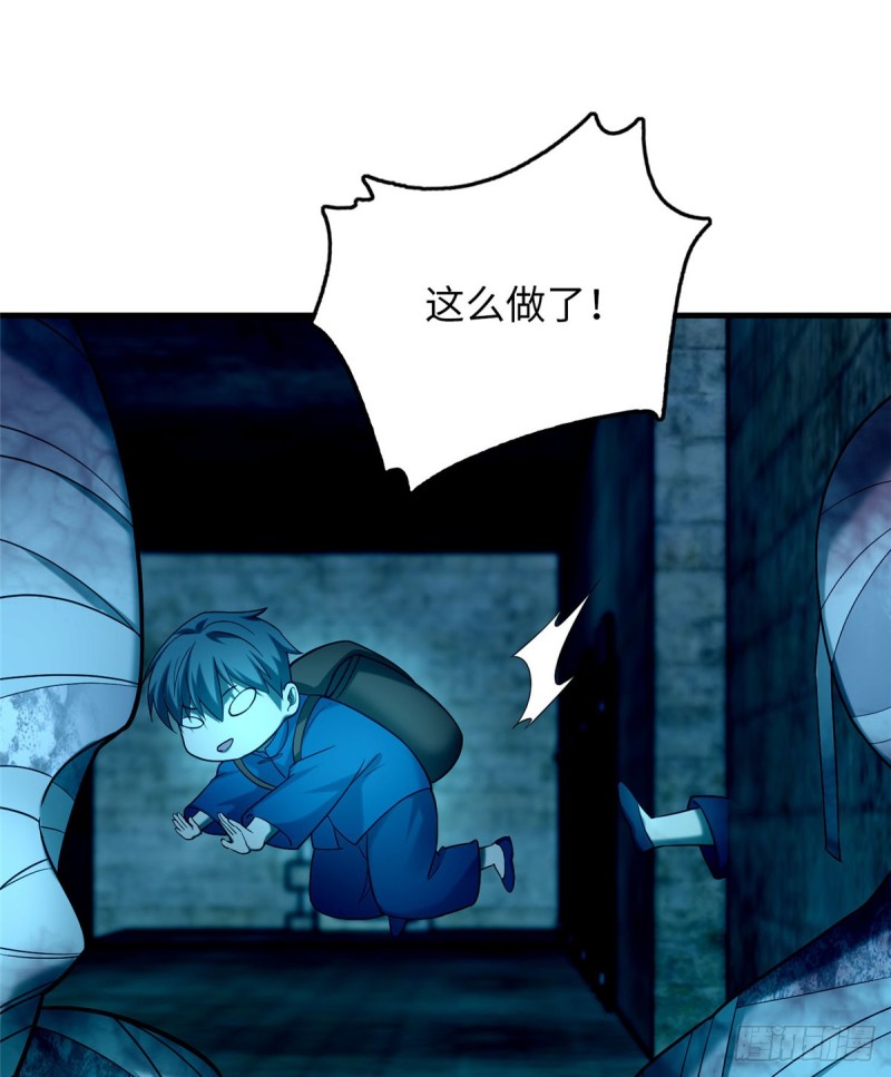 无限邮差韩漫全集-096无删减无遮挡章节图片 