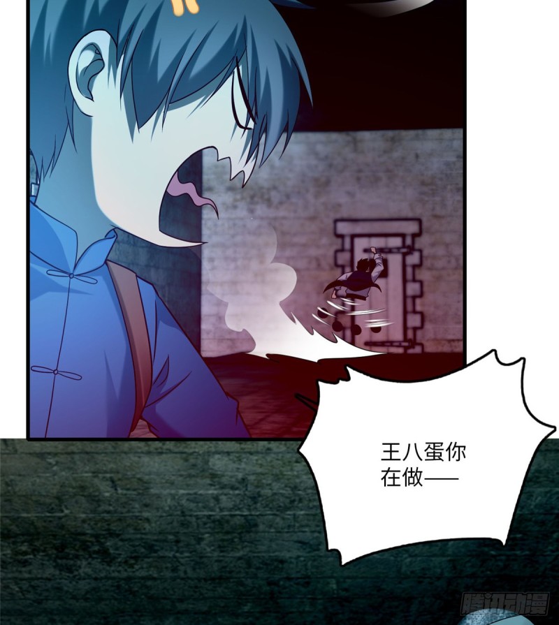 无限邮差韩漫全集-096无删减无遮挡章节图片 