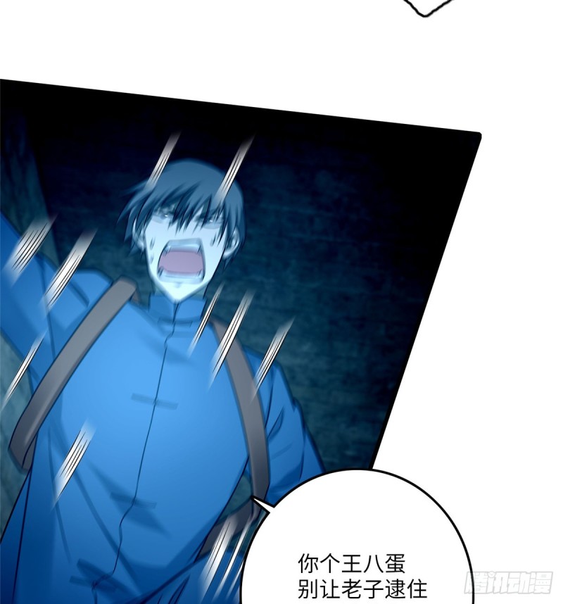 无限邮差韩漫全集-096无删减无遮挡章节图片 