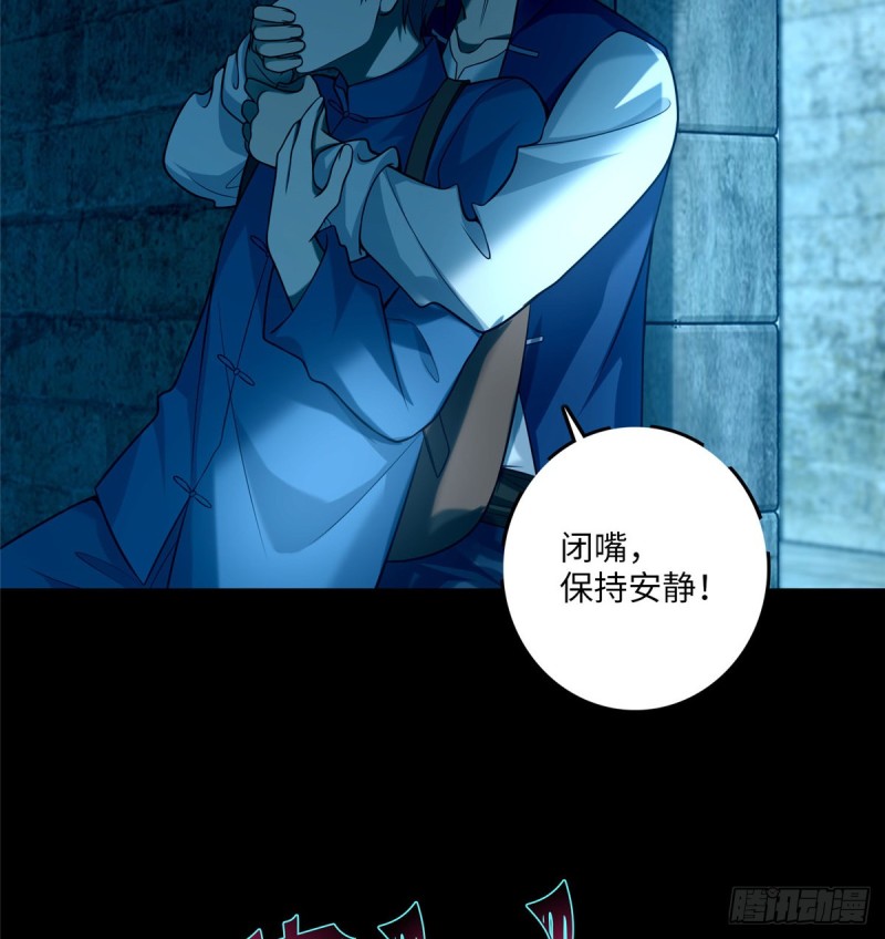无限邮差韩漫全集-096无删减无遮挡章节图片 