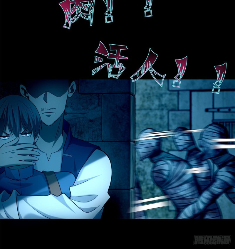 无限邮差韩漫全集-096无删减无遮挡章节图片 