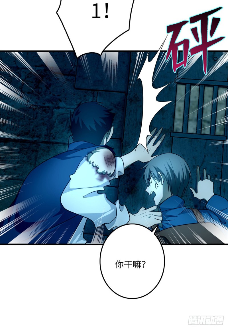 无限邮差韩漫全集-096无删减无遮挡章节图片 