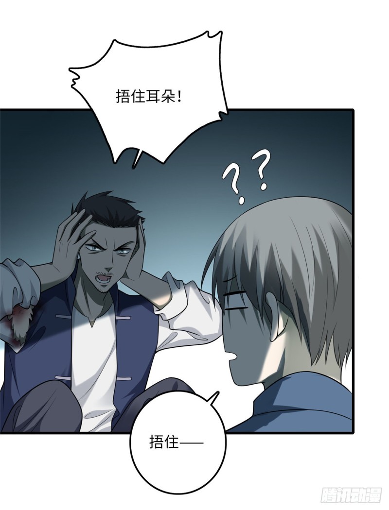无限邮差韩漫全集-096无删减无遮挡章节图片 