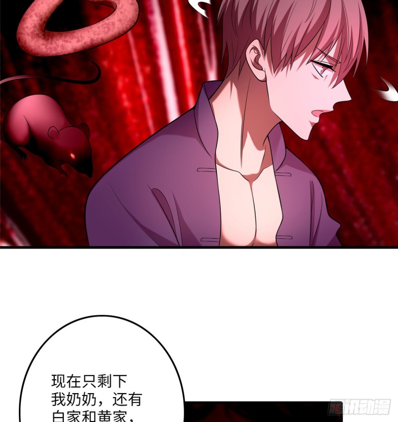 无限邮差韩漫全集-096无删减无遮挡章节图片 