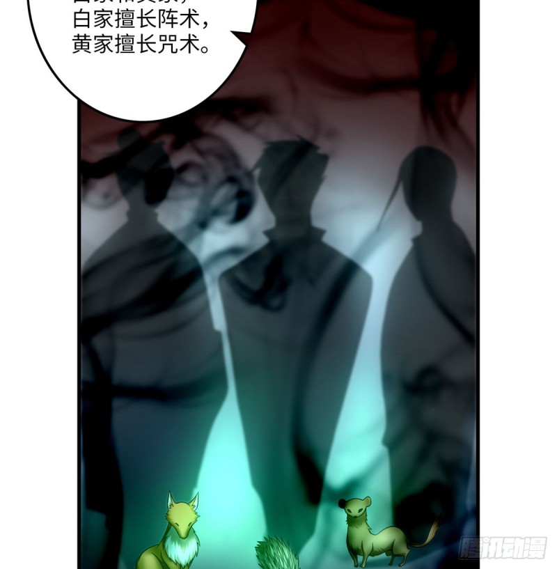 无限邮差韩漫全集-096无删减无遮挡章节图片 