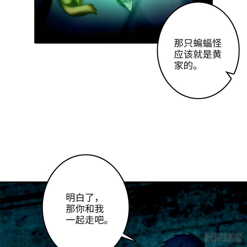 无限邮差韩漫全集-096无删减无遮挡章节图片 