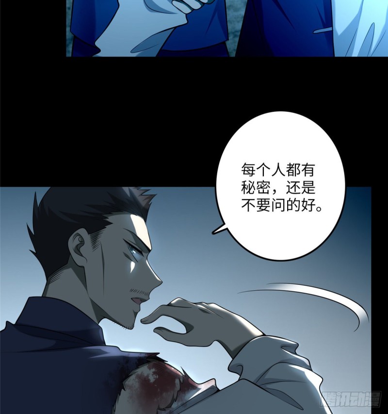 无限邮差韩漫全集-097无删减无遮挡章节图片 