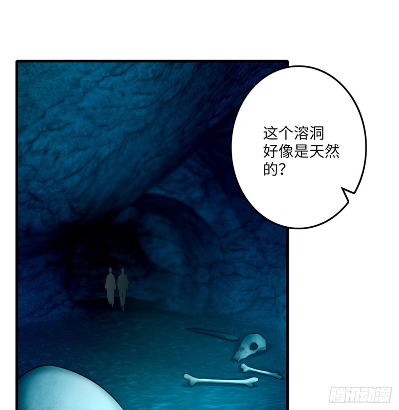 无限邮差韩漫全集-097无删减无遮挡章节图片 