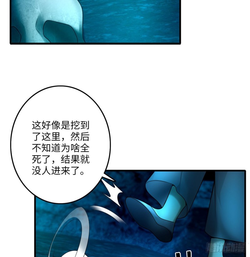 无限邮差韩漫全集-097无删减无遮挡章节图片 