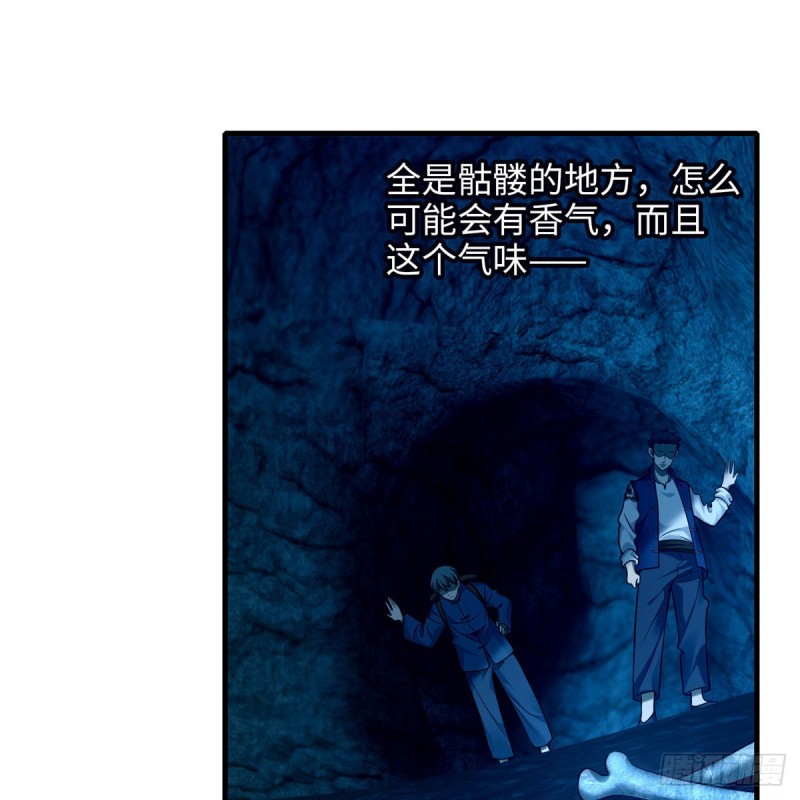 无限邮差韩漫全集-097无删减无遮挡章节图片 
