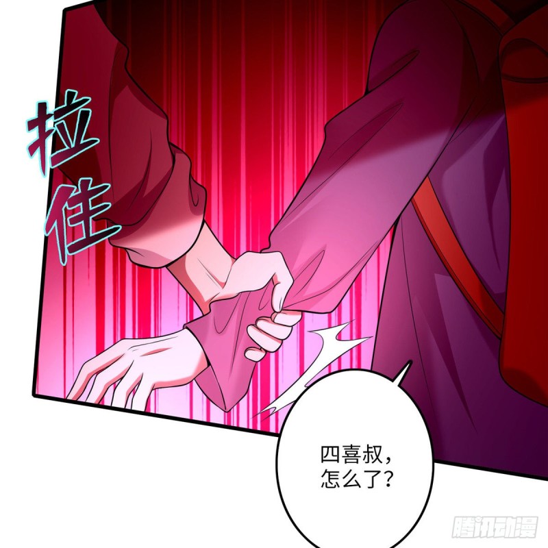 无限邮差韩漫全集-097无删减无遮挡章节图片 