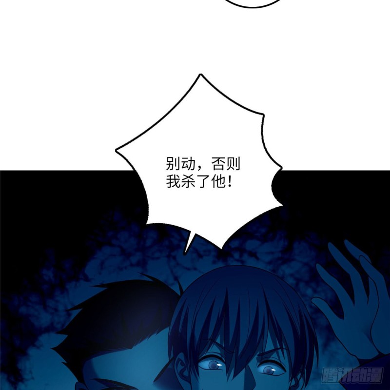 无限邮差韩漫全集-097无删减无遮挡章节图片 