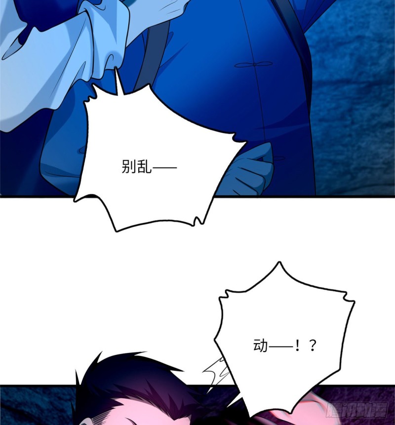 无限邮差韩漫全集-097无删减无遮挡章节图片 