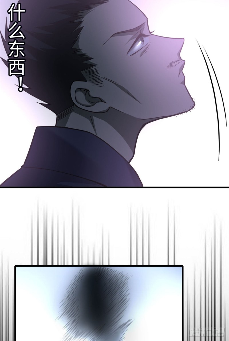 无限邮差韩漫全集-097无删减无遮挡章节图片 