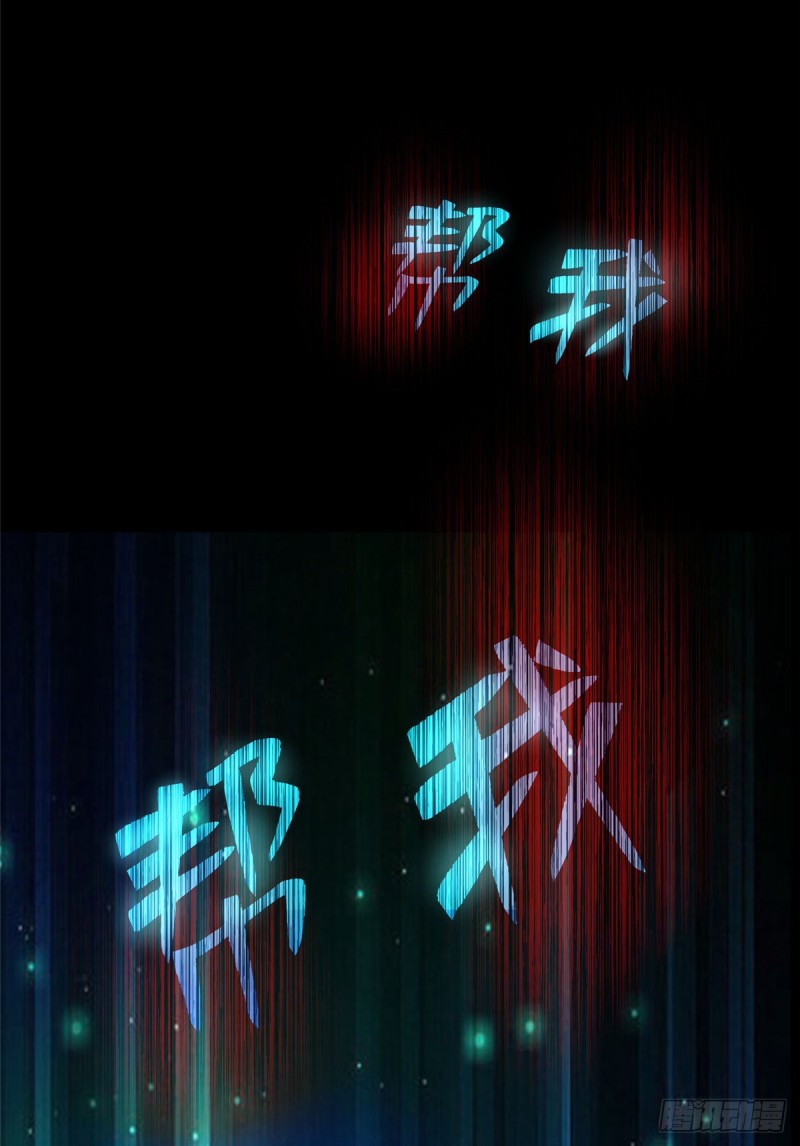 无限邮差韩漫全集-097无删减无遮挡章节图片 