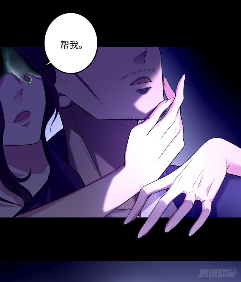 无限邮差韩漫全集-097无删减无遮挡章节图片 