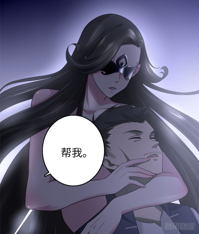 无限邮差韩漫全集-097无删减无遮挡章节图片 