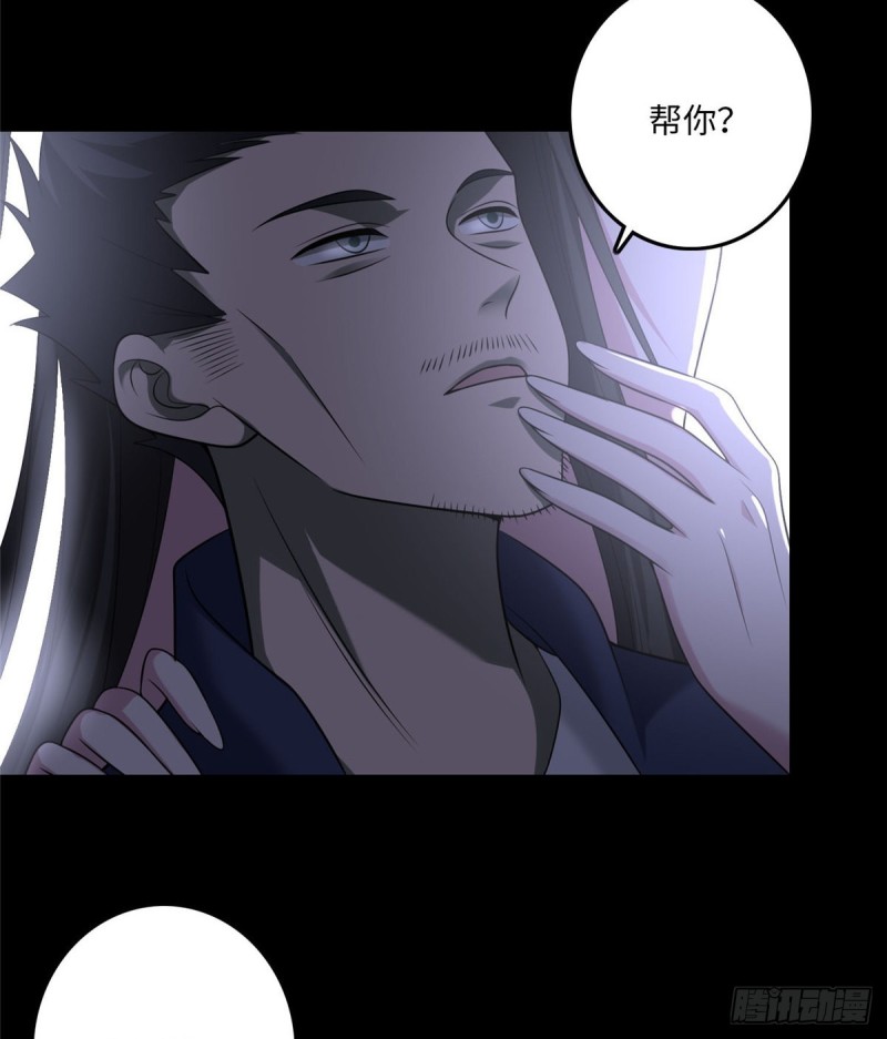 无限邮差韩漫全集-097无删减无遮挡章节图片 