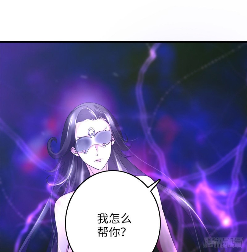 无限邮差韩漫全集-097无删减无遮挡章节图片 