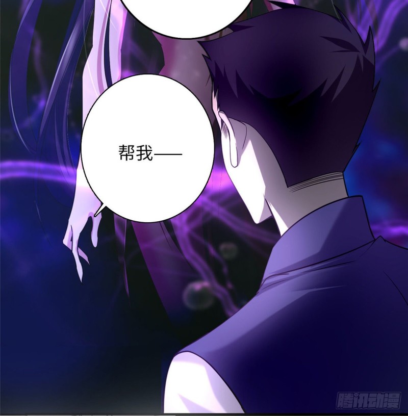 无限邮差韩漫全集-097无删减无遮挡章节图片 
