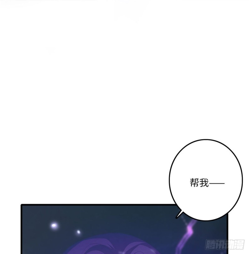 无限邮差韩漫全集-097无删减无遮挡章节图片 