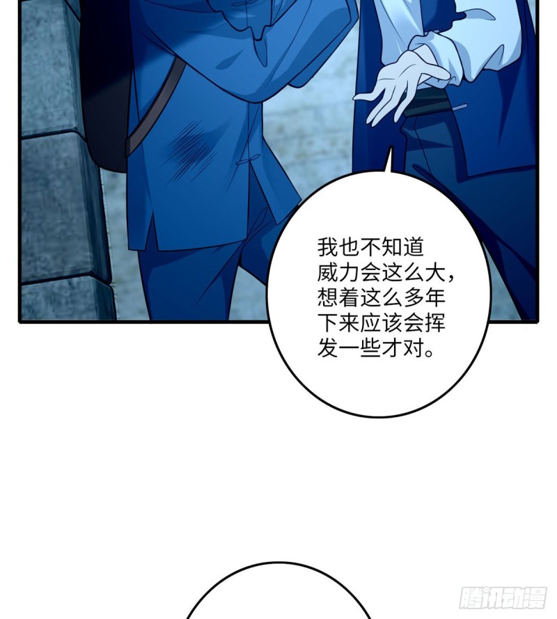 无限邮差韩漫全集-097无删减无遮挡章节图片 